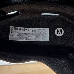 子供用ヘルメットの画像