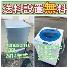 この価格はヤバい❗️しかも送料設置無料❗️冷蔵庫/洗濯機の🌈大特価🌈2点セット♪