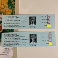 人形劇団むすび座チトみどりのゆびをもつ少年チケット2枚の画像