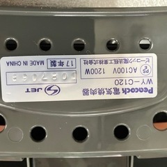 焼き肉プレートの画像