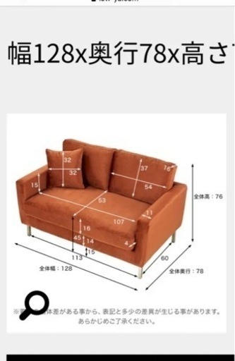 lowya ピンクソファ2人掛け