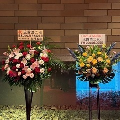 玉置浩二さんのファン仲間