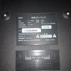 ジャンク　19インチテレビの画像