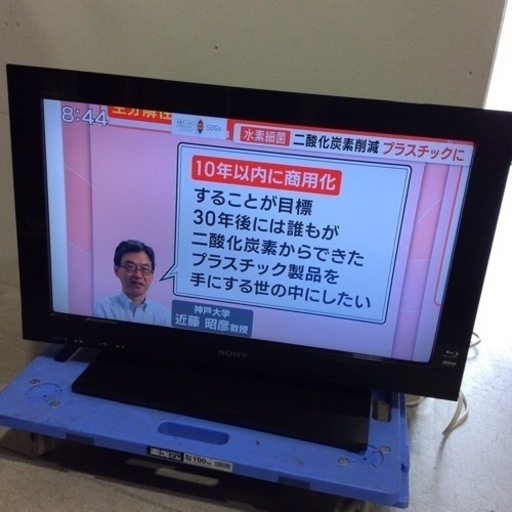 SONY　BRAVIA 26型液晶テレビ HDD内蔵 KDL-26EX30R 2011年製