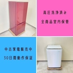 中古でも安心！保証つきの家電セットがお買い得！の画像