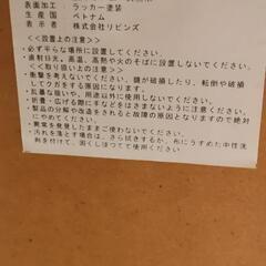 【問い合わせ　一旦締切】姿見の画像