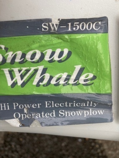 除雪機お譲りします。冬が間近です。❗️