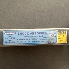 アルミ ジャバラ安全フック(取り外し可)の画像