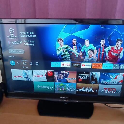 ★シャープ 24V型 液晶 テレビ AQUOS LC-24K20-B ハイビジョン 2016年モデル