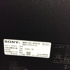 SONY 46型 液晶テレビ KDL−46HX720 2011年製の画像