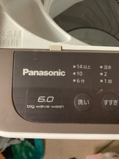 Panasonic洗濯機2020年製6キロタイプ