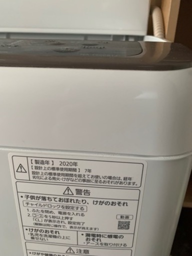 Panasonic洗濯機2020年製6キロタイプ