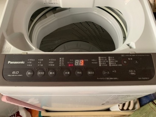 Panasonic洗濯機2020年製6キロタイプ