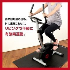 フィットネスバイク・自転車