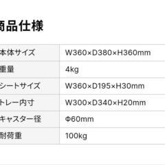 🛠️ASTRO製シートクリーパー　美品です　値下げ不可の画像