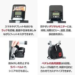フィットネスバイク・自転車の画像