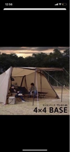 DODヨンヨンベステント