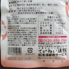 すっぽん小町の画像