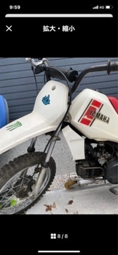 ヤマハpw80
