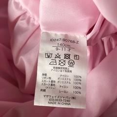 ピンクドレス　140cm 9〜11才の画像