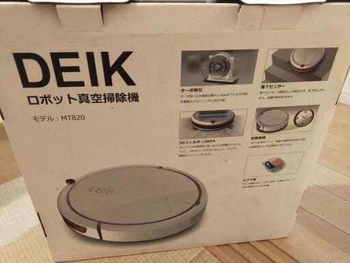 ロボット掃除機　DEIK