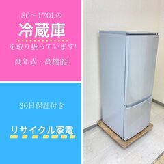 家庭のコストを削減！🔌中古家電でお得な生活を！