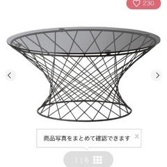 Francfranc マーリアコーヒーテーブル