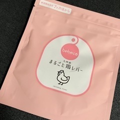 【決まりました】鶏レバー粉末　鉄分補給