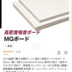 ビッグサイズ本格吸音材！楽器、子供、ペット、隣人トラブルに★本格...