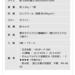 ビッグサイズ本格吸音材！楽器、子供、ペット、隣人トラブルに★本格建築資材★DIYの画像