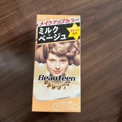 ヘアカラー