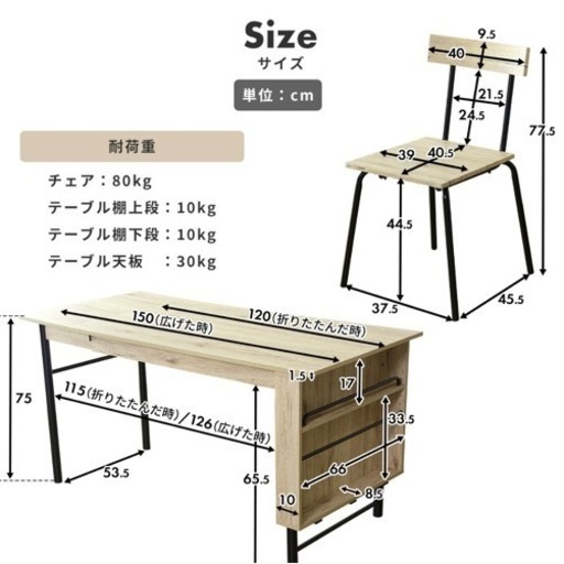ダイニング＋イス4脚 セット⭐︎決まりました。