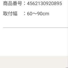 ベビーフェンス　グレーの画像