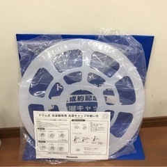 F【８‐７４】未使用品◆Panasonic　パナソニック 洗濯キ...