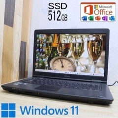 美品  東芝ノートCore i3 新品SSD 512GB+新品メモリ4GB 無線LAN Office