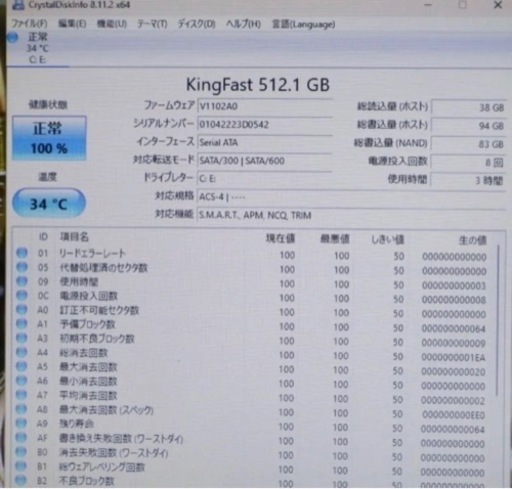 美品  東芝ノートCore i3 新品SSD 512GB+新品メモリ4GB 無線LAN Office