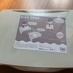 キッズデスク