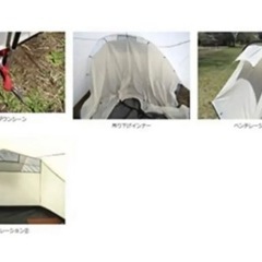 新品未使用　ノースイーグル アーチ2ルームテント 2ルームテントの画像