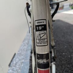 マリン　urban sc