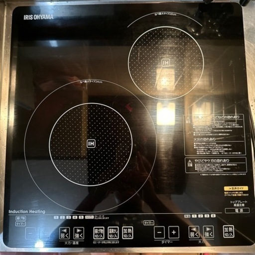 アイリスオーヤマ IHヒーター