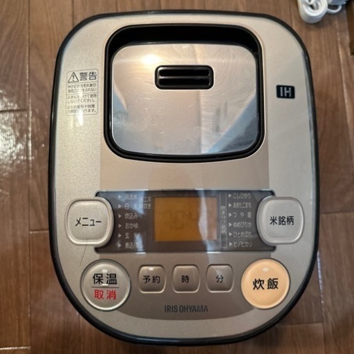 アイリスオーヤマ 炊飯器(お相手決まりました)