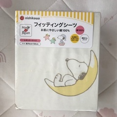 西川　ベビー用フィッティングシーツ
