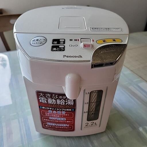 電気ポット