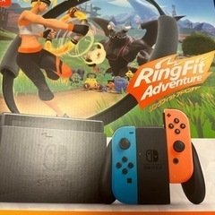 リングフィットアドベンチャー　ニンテンドーSwitch スイッチセット同梱版