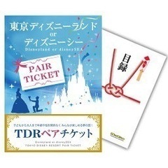 🥂9/30土曜日【現在75名】🎁ディズニーチケットが当たる🎁飲み...