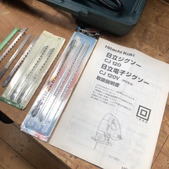 HITACHI ジグソー　CJ120V の画像