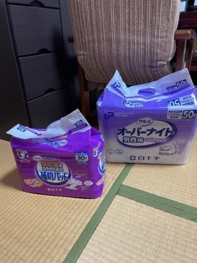 男性用オムツ