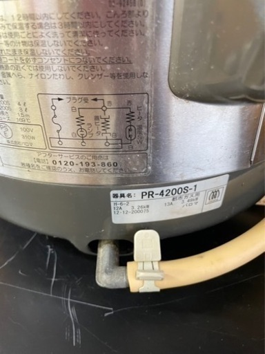 【動確済み】リンナイ ガス炊飯器 PR-4200S-1 都市ガス 13A 4L 2.2升炊き 業務用 お米 業務用炊飯器 保温機能付き 100V Rinnai 厨房 大阪発