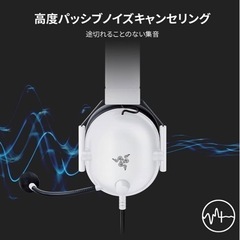 Rayzer BLACK shark V2 X ヘッドセット 白の画像