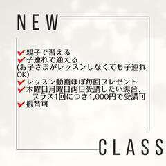 キッズベリーダンス　月謝2,000円からの画像